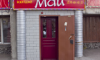 Май, кафе