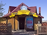 Княжеский двор, кафе